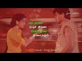 Kadhal Kottai Kaalamellam Kadhal Valga Whatsapp Status Song