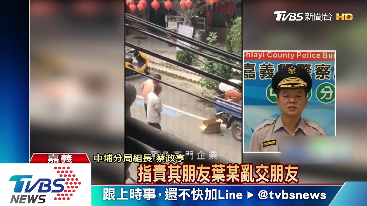 男酒後失控嚇壞人! 飆罵友人踹車砸車