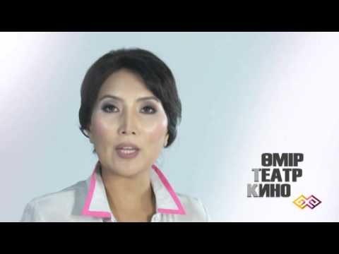 "Өмір. Театр. Кино" - Сәлима Саттарова