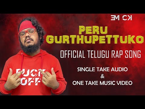 Em CK- Peru Gurthupettuko || TELUGU FAST RAP || SINGLE TAKE AUDIO & ONE TAKE MUSIC VIDEO.