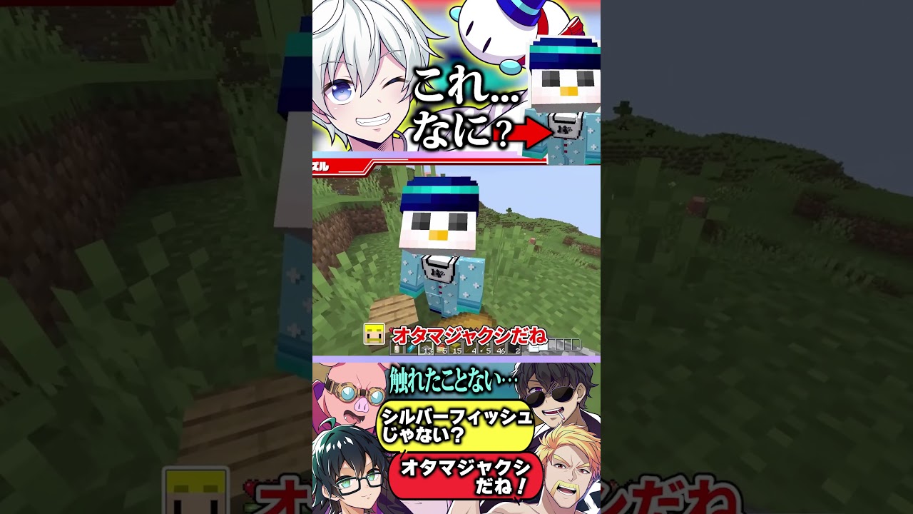 ✂赤ちゃんドズル社メンバーのかわいすぎるシーン @dozle #shorts  【ドズル社/ドズル社切り抜き】【ドズル/ぼんじゅうる/おんりー/おらふくん/おおはらMEN】