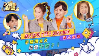 吃了可以改變人生的必購神物來了!