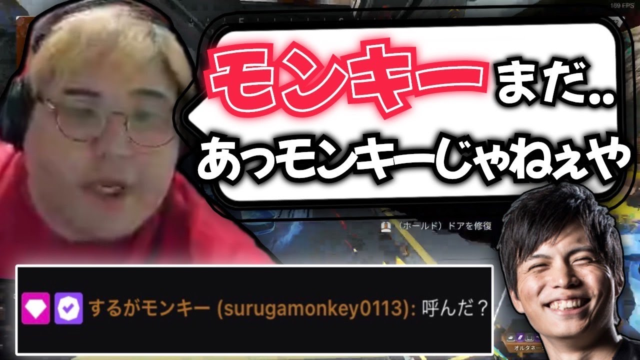 【えぺまつり】本番でもこうをモンキーと言い間違える恭一郎  (2023/08/26)