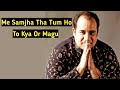 Me Samjha Tha Tum Ho To Kya Or Magu | Meray Pass Tum Ho | Rahat Fateh Ali Khan Songs
