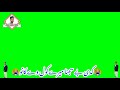 Kadi Dil De Varke Fol WhatsApp Status Song Awara Munda Writes