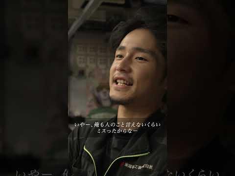 東陽電気工事　株式会社