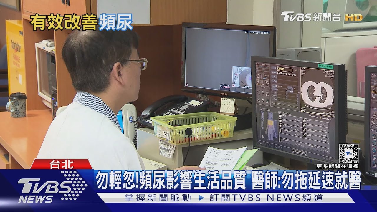 小心!夜晚排尿次數增加 罹「這疾病」風險升高 醫師:說出真相下場慘!