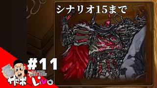 【マスターオブモンスターズSSB 】ありそうでなかった良いとこどりなシミュレーション！