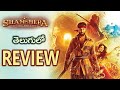 Shamshera Review Telugu | Ranbir Kapoor | Shamshera Public Review | Shamshera Public Talk |Tollywood