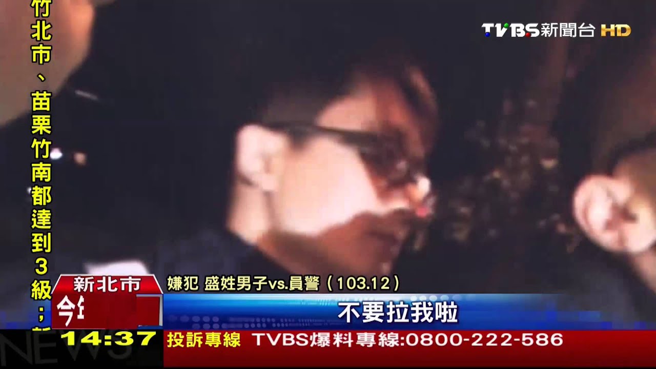 媽寶毒販又闖禍？賓士衝撞警　拖行60米