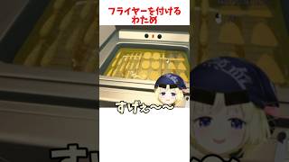 フライヤーを付けるわため #ホロライブ #ホロライブ切り抜き #hololive #shorts