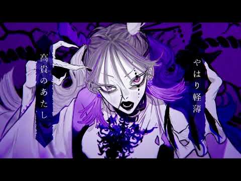 ボッカデラベリタ 中低音イケボで歌ってみた(cover by だいきり)