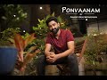 PON VAANAM S JANAKI ILLAYARAJA ANAND ARAVINDAKSHAN