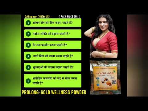 Sexual Wellness Products