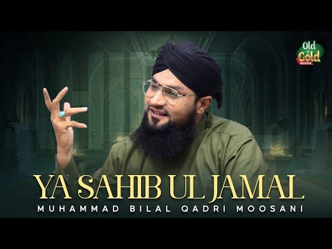 Muhammad Bilal Qadri Moosani  - Ya Sahib Ul Jamaal - Official Video - Old Is Gold Naatein