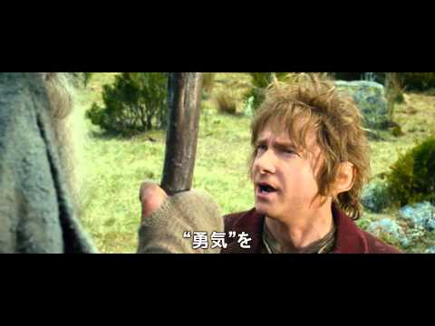 映画『ホビット 竜に奪われた王国』TVCM（60秒）【HD】2014年2月28日公開