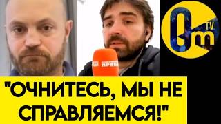 "ТАКОГО АДА ЕЩЁ НЕ БЫЛО!"