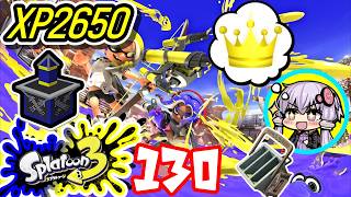 【スプラ3】王冠を夢見るゆかりさん130【VOICEROID実況】