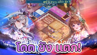 Lineเกมเศรษฐี รีวิว ตำนาน โดบี้ พร้อมคอสตูม การ์ดล้มสุดน่ารัก ในราคา179บาท จะเเจ่มเเค่ไหนกัน!
