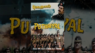 Puthaiyal (Full Movie) - Watch Free Full Length Tamil Movie Online