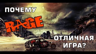 RAGE – видео обзор