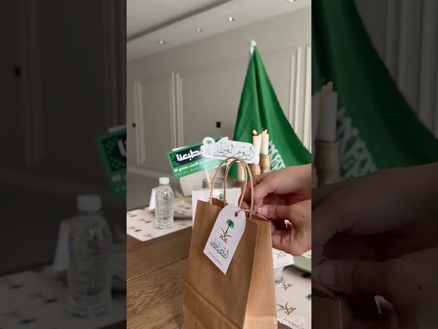 ثيم اليوم الوطني القائد ، مطبوع جاهز للتوصيل