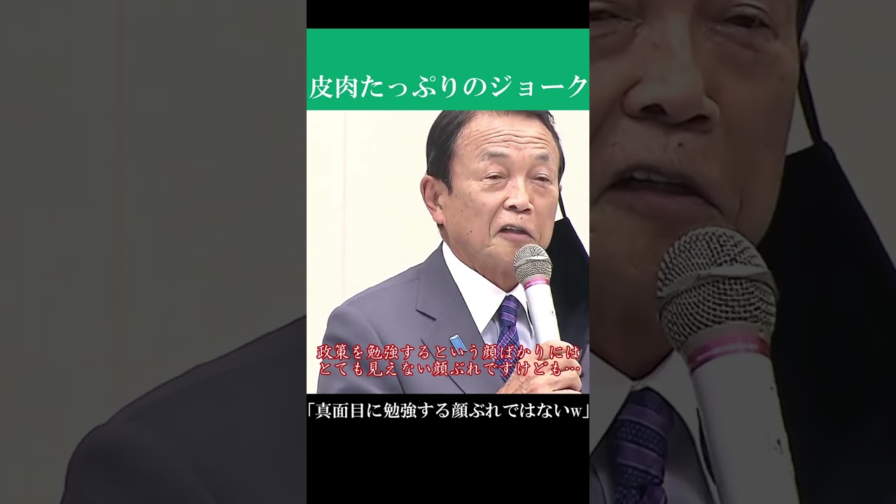 「とても真面目に勉強する顔には…」 #shorts