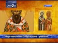 Sfinții Zilei 9 Iulie