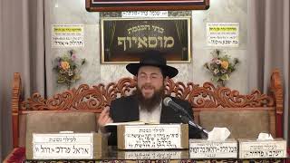 הרב דוד אטדגי | הלכות | (בית הכנסת מוסאיוף) - התמונה מוצגת ישירות מתוך אתר האינטרנט יוטיוב. זכויות היוצרים בתמונה שייכות ליוצרה. קישור קרדיט למקור התוכן נמצא בתוך דף הסרטון