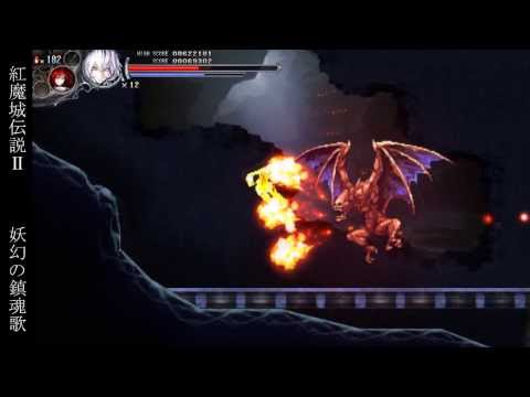 Let's Play Touhou Densetsu II (Blind) - Part 3 - THE SAKUYA KICK!!!