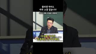 콜라겐 먹어도 아무 소용 없습니다