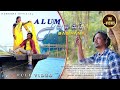 ALUM JAWAI BAGIYANJA NEW SANTALI FUL VIDEO 2023 RANJIT MURMU JAYITA Horkoraofficial