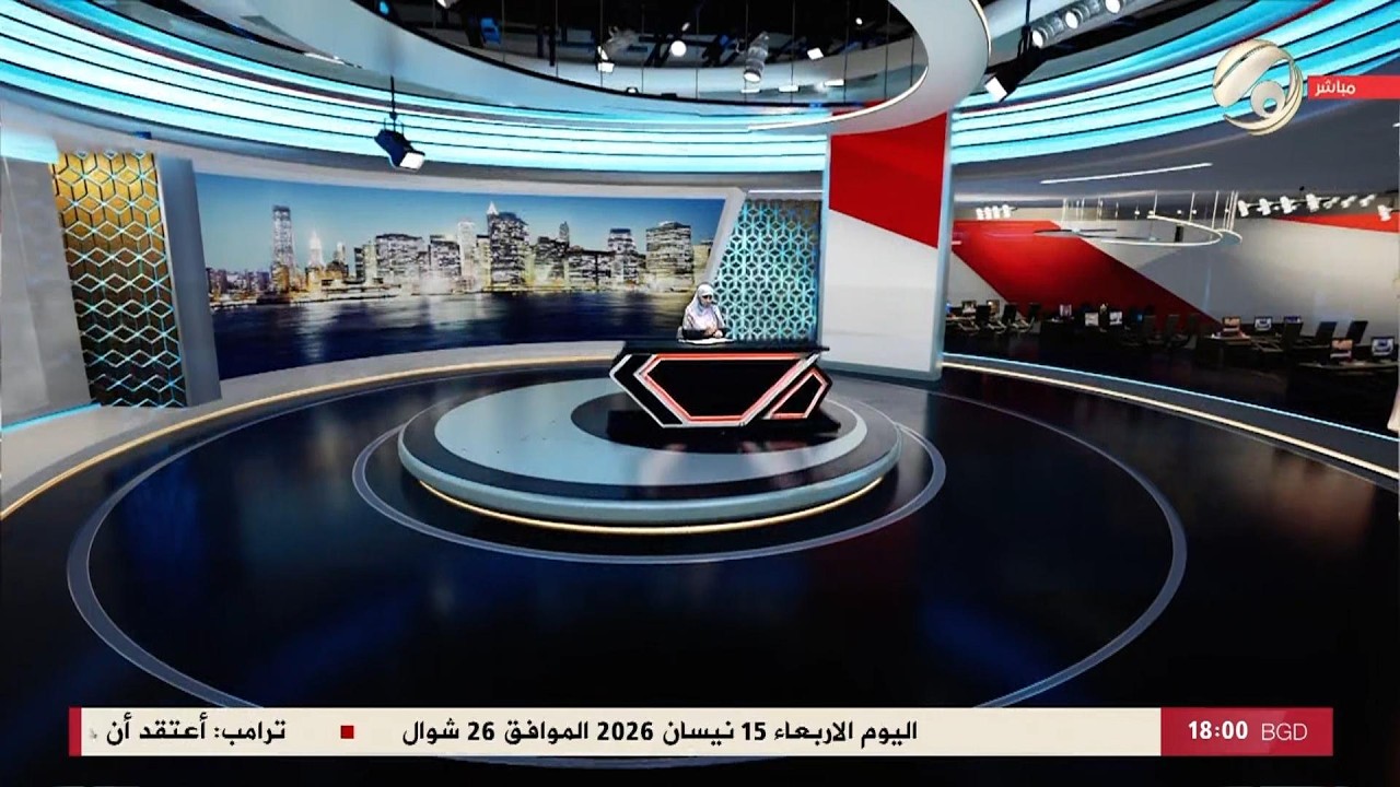 فيديو | صوت عراقي مع استبرق الربيعي - الاطاحة بمبتز جمع اكثر من 40 مليون دينار | 2026/4/15
