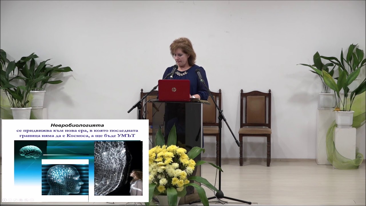 Промени ума си, промени живота си - доцент, доктор Любка Танчева