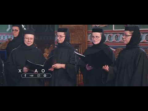 Corul maicilor de la Mănăstirea Paltin-Petru Vodă – Vino, Iisuse