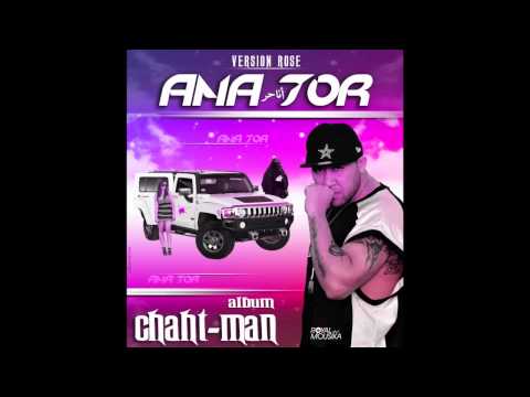 Chahtman L9bi7 | 10 (CCTV) feat Tee Londre - لقبيح