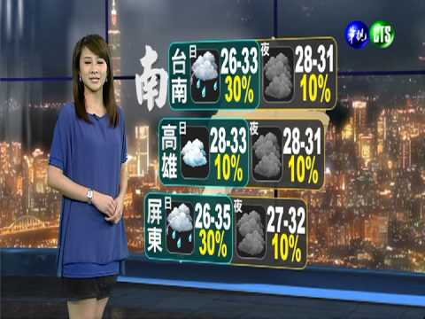 2013.06.29華視晚間氣象 連珮貝主播