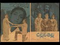 Old Telugu All Songs From The Movie Challani Thalli 1975 చల్లనితల్లి సిన