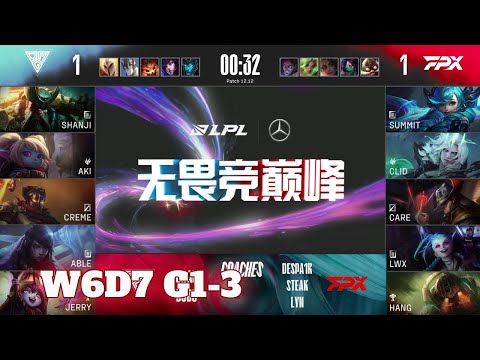 OMG vs FPX - Game 3 | Week 6 Day 7 LPL Summer 2022 | Oh My God vs FunPlus Phoenix G3
