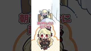 もう寝ようよ！超夜型人間たちを説得するルイス #shorts #アニメ #にじさんじ #手書き #切り抜き