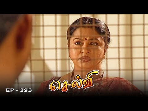 செல்வி - Selvi Episode 393 | Radhika Sarathkumar | Ultra Tamil TV Serial