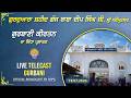 Official SGPC LIVE Gurdwara Shaheed Ganj Baba Deep Singh Ji Sri Amritsar Sunday 19 07 2026