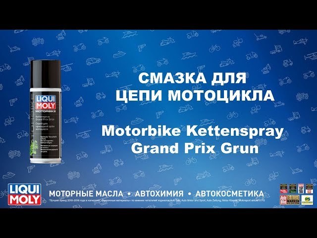 Смазка На Основе Литиевого Мыла Для Мотоцикла Yamaha