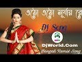 Otho Otho Surjay Re Anusandhan Bengali Evergreen Dj Remix Song DjWorld Com