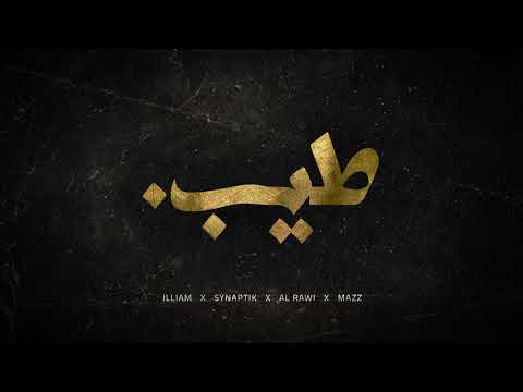 Tayeb - ILLIAM x SYNAPTIK x AL RAWI x MAZZ
