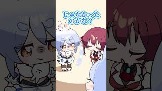 悲しげに咲く花に 君の面影を見た #hololive #shorts #兎田ぺこら #宝鐘マリン #ぺこらマミー