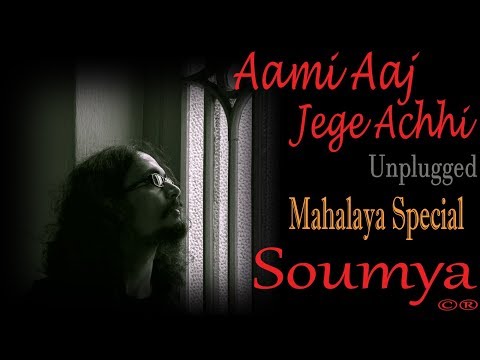 Soumyadip Roy Aami Aaj Jege Achhi - Unplugged | Mahalaya Special Rock Song | ??????? | #OwnComposition Soumya