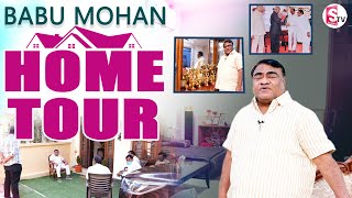 బాబు మోహన్ ఇళ్లు.. ! | Babu Mohan Home Tour | Babu Mohan House Inside View | Anchor Roshan | SumanTV video