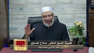 صورة ماحكم استخدام السائل المسمى (صويا صوص) فى الطهى؟/الأربعاء(12-6-2024م) ٦ ذي الحجـة ١٤٤٥هــ