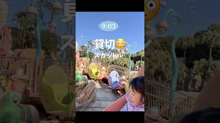 【子連れディズニーシー】朝だけ頑張るとここまで回れる